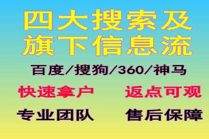 不同行业百度推广费用对比