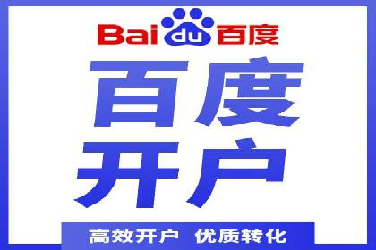 信息流广告投放案例分享与总结